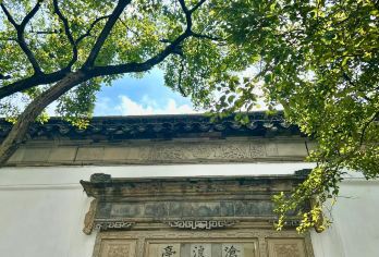 苏州拙政园+苏州博物馆+狮子林+金鸡湖包车一日游可英文服务【提供多语种服务、全程专车接送、热门景点门票代订一站式旅行服务】