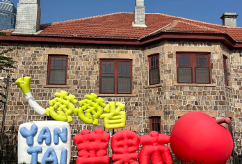 【烟台包车游】市区游-养马岛-渔人码头-烟台山-景点随心选择【单独用车，不拼车】