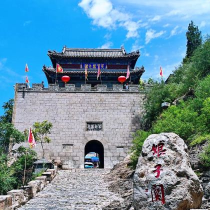 天下第九关“娘子关”一日游