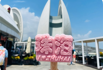 珠海观景+情侣路+爱情邮局+日月贝+圆明新园+励骏庞都一日游【[安心出行]司机上门接您，为您解决人生地不熟的困扰】