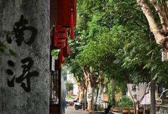 浙江湖州南浔古镇+小莲庄+湖笔博物馆一日游可英文服务【可提供英文及小语种导游服务-往返接送-可选导游-可代订门票】