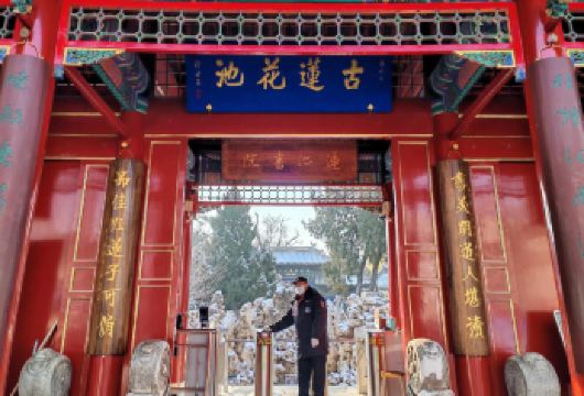 直隶总督署+古莲花池精讲半日游【一座总督衙署、半部清史写照】