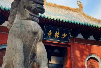 少林寺+三皇寨一日游【郑州出发丨纯玩团丨赠送耳麦使用】【全程不进店，无任何强制性自费景点】