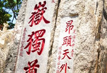 泰山导游服务│私人导游、家庭出游、商务接待、个性化定制【[一单一团]远离大团轻松出行，适合单人/朋友/家庭出行】