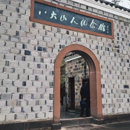 八大山人纪念敬一说团队/深度趣讲/包团