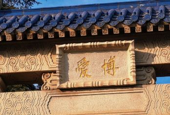 8人/15人团套餐多选丨明孝陵+中山陵+音乐台+美龄宫一日活动【涵盖明代皇家陵寝、民国建筑典范、近代历史地标及浪漫艺术空间，全面感受南京的文化底蕴】