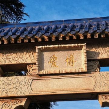 可选8人团含预约I 明孝陵+中山陵+音乐台+美龄宫南京一日活动