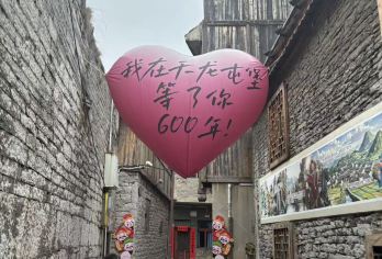 安顺天龙屯堡景区+旧州古镇+云峰屯堡景区一日游  上门接送【纯玩自由行】