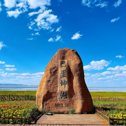 包车纯玩 | 新疆哈密巴里坤一日游