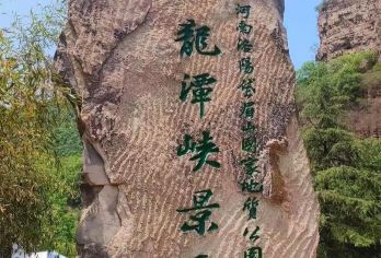 登封少林寺一日游【纯玩无购物】【[安心出行]洛阳城区接送，游客更省心，纯玩又休闲。】