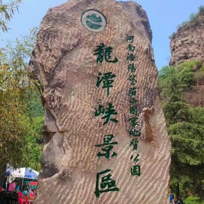 【2-8精致小团/上门接送】龙潭峡一日游