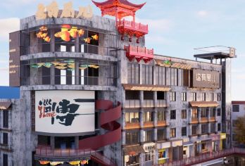 淄博齐文化博物馆+八大局+陶琉馆一日游【齐文化博物馆——集文物收藏、展陈、保护、研究、教育、休闲功能为一体的综合性博物馆】