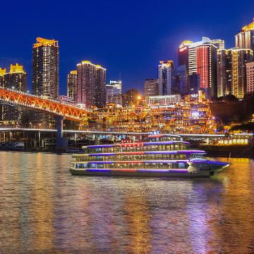 重庆两江游夜景游船：洪崖洞/朝天门码头可选|两江四岸夜景