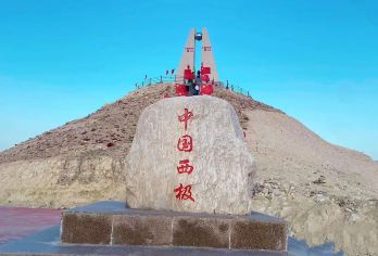 新疆西极时光景区一日游【6人团/大巴团任选 +斯姆哈纳村】【[乐享小团]安排5-7座车型，封顶6人，市区内接送】