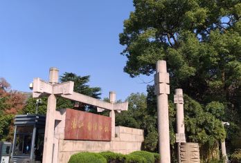 浙江省博物馆2.5H人工讲解 橄榄游●资深导游精讲 小包团【[橄榄游讲师团]他们博古通今，幽默睿智，善于挖掘文物背后的故事，用有趣的方式还原历史真相！】