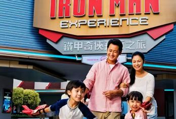 香港迪士尼乐园一日游（含门票+餐券）1人起订【畅游深受大人、小孩喜爱的奇妙王国「香港迪士尼乐园度假区」，超过百项游乐设施及娱乐体验】