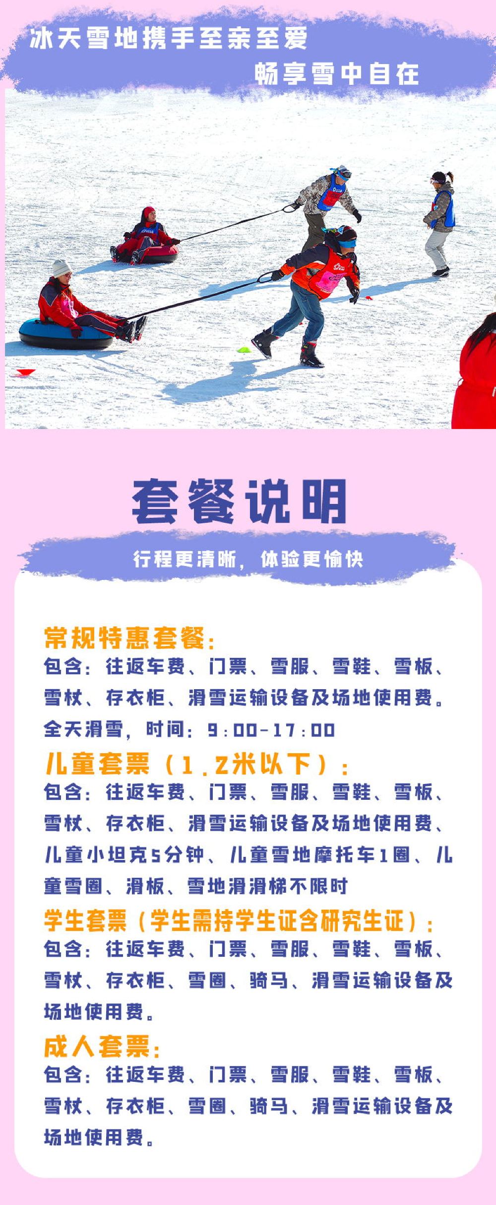 万科中興傲舍售楼处电话→上海静安万科中興傲舍PG电子游戏- PG电子平台- PG电子官方网站售楼中心电话→万科中興傲舍楼盘百科→首页网站→楼盘百科→首页网站→24小时热线电话