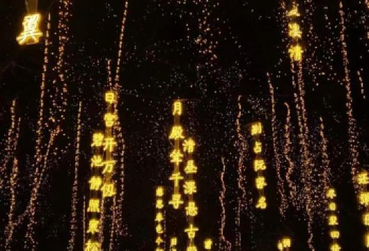 【小团】西安城墙+大慈恩寺+夜游大唐不夜城一日游/2-8人【体验大唐文化，品西安没说，感受李白故里，鉴玄奘之行】