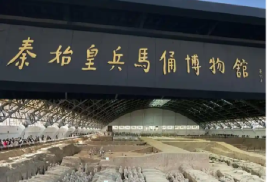 秦始皇帝陵博物院(兵马俑)+-丽山园+华清宫一日游+演出【无忧旅程：深度游览秦兵马俑 1.2.3 号坑和考古发现展新馆，沉浸式体验秦朝军队的威武雄壮。】
