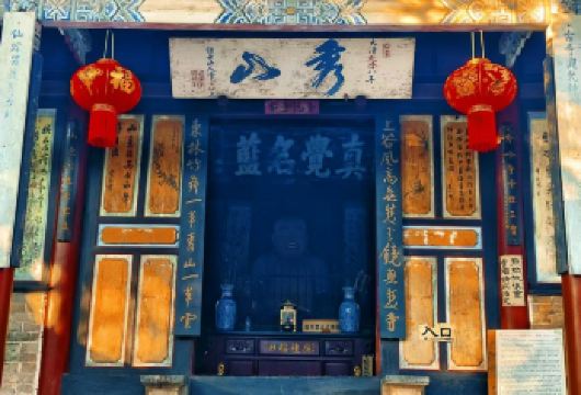 云南石屏新春祈福之旅｜登秀山·访古村·游赤瑞湖【秀山叠翠绕禅烟、古刹钟鸣佑岁安】