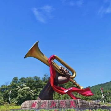 井冈山【象山庵+八角楼+会师广场+茨坪镇】一日活动