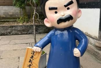 鲁迅故里半日游【2-10人团+深度讲解】【[品质保障]优选商品，品质拒绝购物 、无自费】