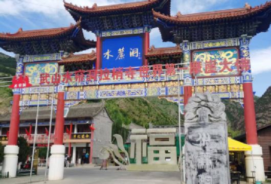 天水麦积山石窟+武山摩崖石窟景区（水帘洞-拉梢寺）1日游【天水石窟文化一网打尽】