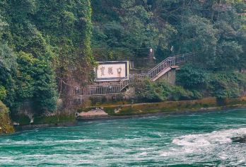 2-8人纯玩含门票◈都江堰+青城山一日游◈赠太平张醪糟【◈赠太平张醪糟|打卡仰天窝广场】