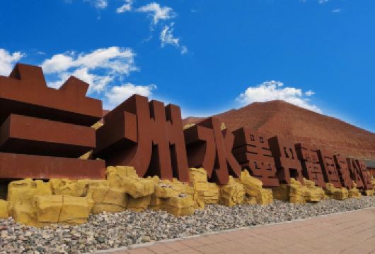 【一家一团】水墨丹霞包车一日游【沉浸式体验丹霞魅力】