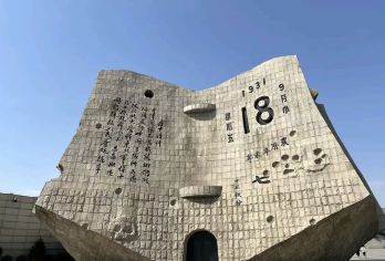 沈阳故宫+帅府+九一八历史博物馆+北陵一日活动【品质出游】