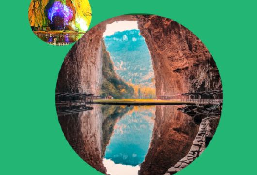 腾龙洞一日游 【夷水丽川+激光秀歌舞表演】恩施市区内免费接送【纯玩无购物无强制消费】