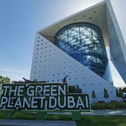 阿联酋迪拜绿色星球一日游