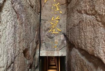 龟山汉墓2小时人工讲解【不限人群·多套餐可选】【深耕徐州：聚焦徐州文博景区，一手资源，讲透本地历史脉络】