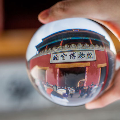 北京故宫博物院一日游
