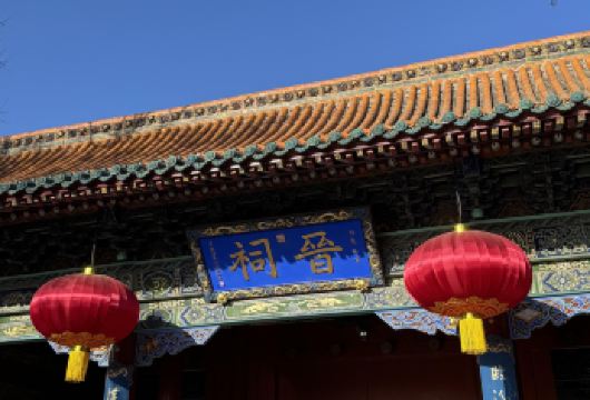 太原植物园+晋祠博物馆+双塔寺+柳巷一日游中英文服务【晋祠三绝叹巧工，双塔凌霄瞰龙城，植物园里探异珍，柳巷烟火醉唐风。】