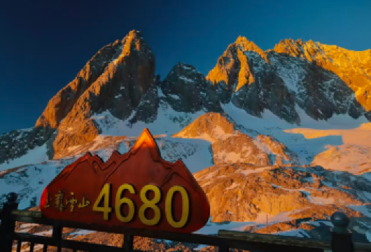 丽江玉龙雪山（冰川公园大索道）+蓝月谷抢票一日游【[优质小团]7-17人团，可免费升级看日照进山】