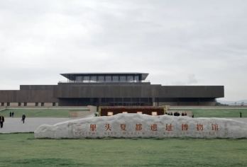 洛阳偃师二里头夏都遗址博物馆【1.5h人工讲解|自行预约】【1.5h 深度人工讲解，解码夏代都城核心遗址，解锁 “最早中国” 的文明密码。】