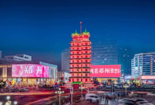 河南郑州二七塔-中原福塔-金融岛一日活动【一日沉浸式体验景点，无购物，无推销，拒绝二次消费。】