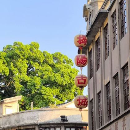 揭阳古城一日游【潮州汕头均可上门接送】