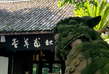 成都市内【包车一日游】不含门票‖纯玩无购物‖不拼车【[携程包车游‖官方旗舰店]无购物行程自由；】