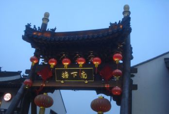 灵山胜境+梅园+南长街【10小时vip服务】