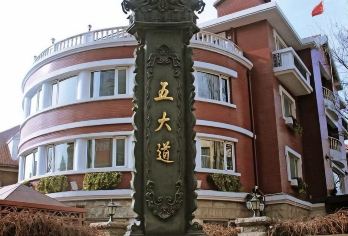 天津一日游【品质出游】