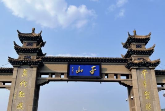 鞍山千山一日游【登山•亲子户外•赏景】【国家AAAAA景区，道教圣地，不虚此行】