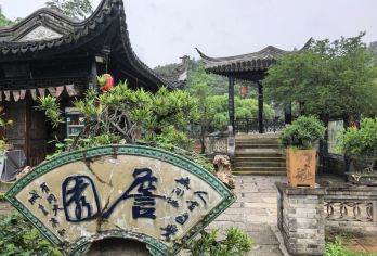 孙中山故居+詹园+孙文西路+崖口村花海一日|包车游上门接送【私家旅行：一单一团，不拼客，专属旅行； 品质服务：车上门接送，专职司机护航】