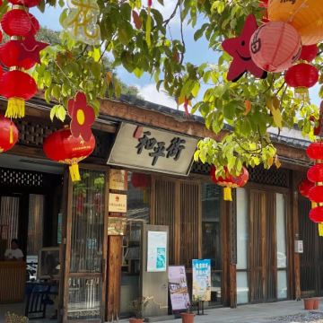 春游长乐·福满山水间 祈福~猴屿洞天岩、琴江满族村、和平街