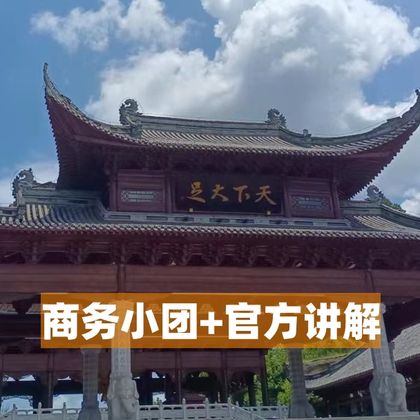 重庆大足石刻博物馆+宝顶山景区+北山石刻一日游