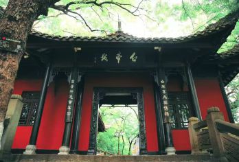 奉节白帝城·瞿塘峡景区+三峡之巅一日游【精品私家小团纯玩团】【[服务保障]自营，专业定制游奉节旅游10年，让你自由、省心、有保障，无套路完美品质游】