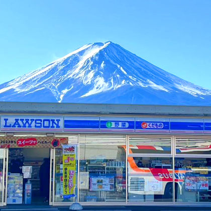 日本东京富士山一日游