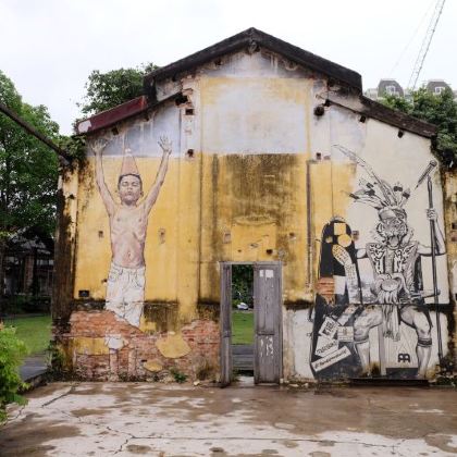 兴艺术创意园区+街头艺街+姓氏桥+侨生博物馆+升旗山一日游