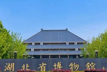 盛迹说丨湖北省博物馆半日游【2H人工讲解+耳麦 】【深度讲解，配无线耳麦，我们只管做好服务，您们只管放心游玩！】